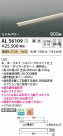 Koizumi ߾ LEDܾ AL56109