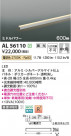 Koizumi ߾ LEDܾ AL56110