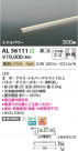 Koizumi ߾ LEDܾ AL56111