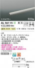 Koizumi ߾ LEDܾ AL56115