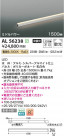 Koizumi ߾ LEDܾ AL56238
