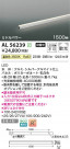 Koizumi ߾ LEDܾ AL56239