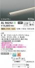 Koizumi ߾ LEDܾ AL56252