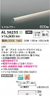 Koizumi ߾ LEDܾ AL56253