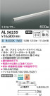 Koizumi ߾ LEDܾ AL56255