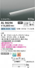 Koizumi ߾ LEDܾ AL56256