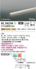 Koizumi ߾ LEDܾ AL56258