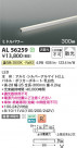Koizumi ߾ LEDܾ AL56259