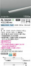 Koizumi ߾ LEDܾ AL56264