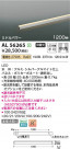 Koizumi ߾ LEDܾ AL56265