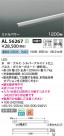 Koizumi ߾ LEDܾ AL56267