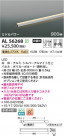 Koizumi ߾ LEDܾ AL56268