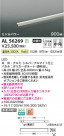 Koizumi ߾ LEDܾ AL56269