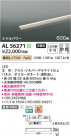 Koizumi ߾ LEDܾ AL56271