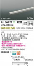Koizumi ߾ LEDܾ AL56272