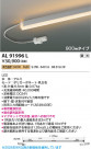 Koizumi ߾ LEDܾ AL91996L