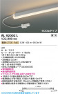 Koizumi ߾ LEDܾ AL92002L