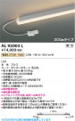 Koizumi ߾ LEDܾ AL92003L