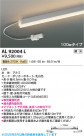 Koizumi ߾ LEDܾ AL92004L