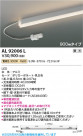 Koizumi ߾ LEDܾ AL92006L