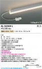 Koizumi ߾ LEDܾ AL92009L