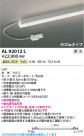 Koizumi ߾ LEDܾ AL92012L