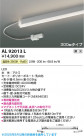 Koizumi ߾ LEDܾ AL92013L