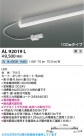 Koizumi ߾ LEDܾ AL92019L