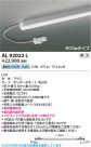 Koizumi ߾ LEDܾ AL92022L