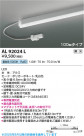 Koizumi ߾ LEDܾ AL92024L