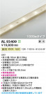Koizumi ߾ LEDơץ饤 AL93409