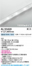 Koizumi ߾ LEDơץ饤 AL93420