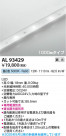 Koizumi ߾ LEDơץ饤 AL93429