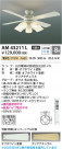 Koizumi ߾ LEDƥꥢե AM43211L