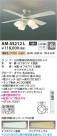Koizumi ߾ LEDƥꥢե AM43212L