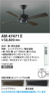 Koizumi ߾ ƥꥢե AM47471E