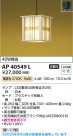 Koizumi ߾ LEDڥ AP40549L