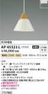 Koizumi ߾ LEDڥ AP45523L