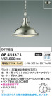 Koizumi ߾ LEDڥ AP45537L