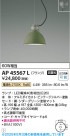 Koizumi ߾ LEDڥ AP45567L