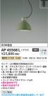 Koizumi ߾ LEDڥ AP45568L