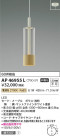 Koizumi ߾ LEDڥ AP46955L