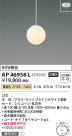 Koizumi ߾ LEDڥ AP46958L