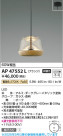 Koizumi ߾ LEDڥ AP47552L