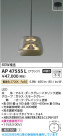 Koizumi ߾ LEDڥ AP47555L