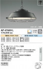Koizumi ߾ LEDڥ AP47609L
