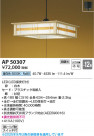 Koizumi ߾ LEDڥ AP50307