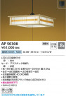 Koizumi ߾ LEDڥ AP50308