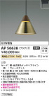 Koizumi ߾ LEDڥ AP50638