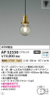 Koizumi ߾ LEDڥ AP52330